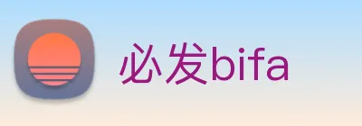 必发bifa Logo